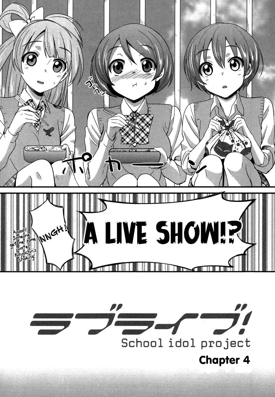 Love Live! - School Idol Project Chapter 4 3